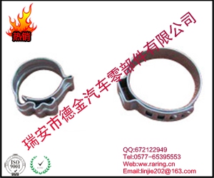 單耳卡箍、喉箍